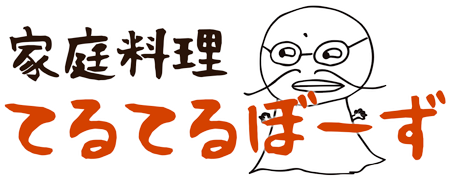 京都福知山の居酒屋【家庭料理てるてるぼーず】カラオケもできます！